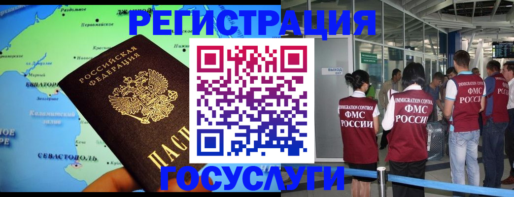 прописка для военкомата в Нижней Туре