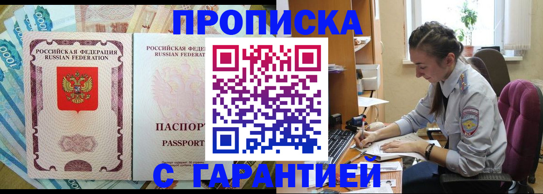 прописка для школы в Нижней Туре